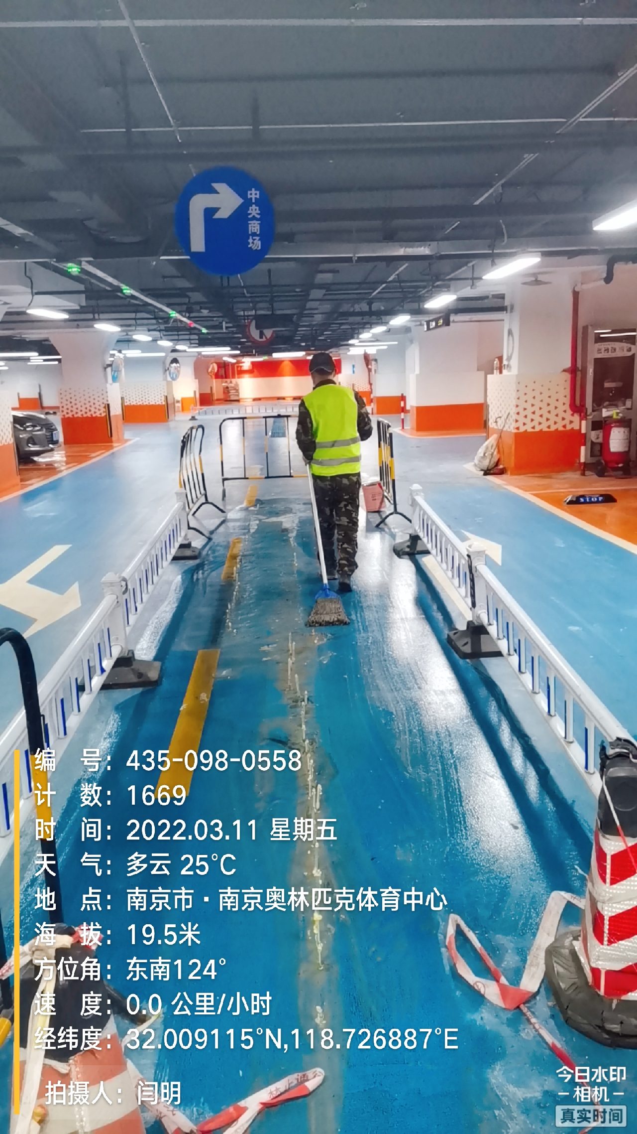 老河口地下伸缩缝堵漏新技术
