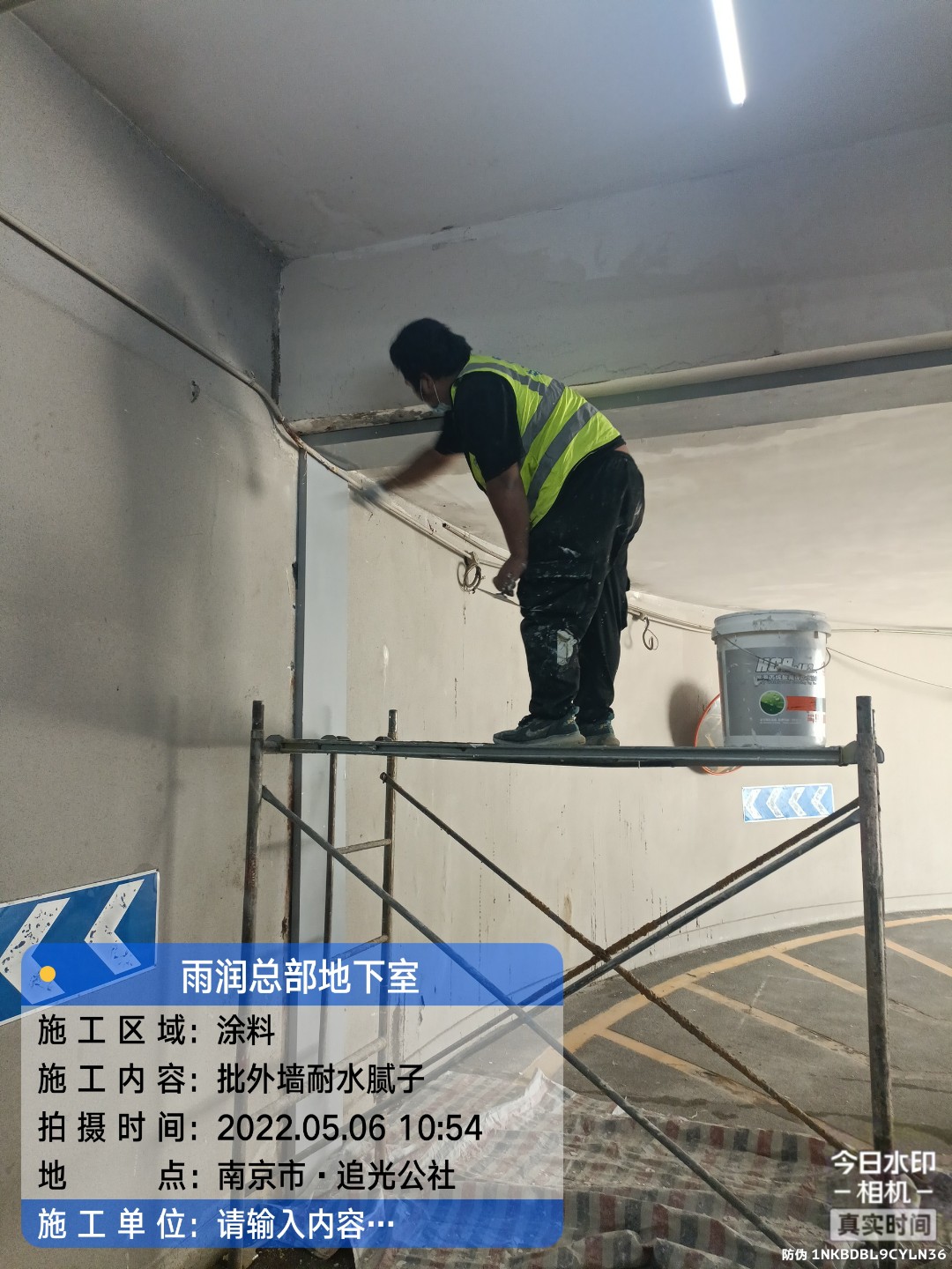 老河口地下室车库修缮案例