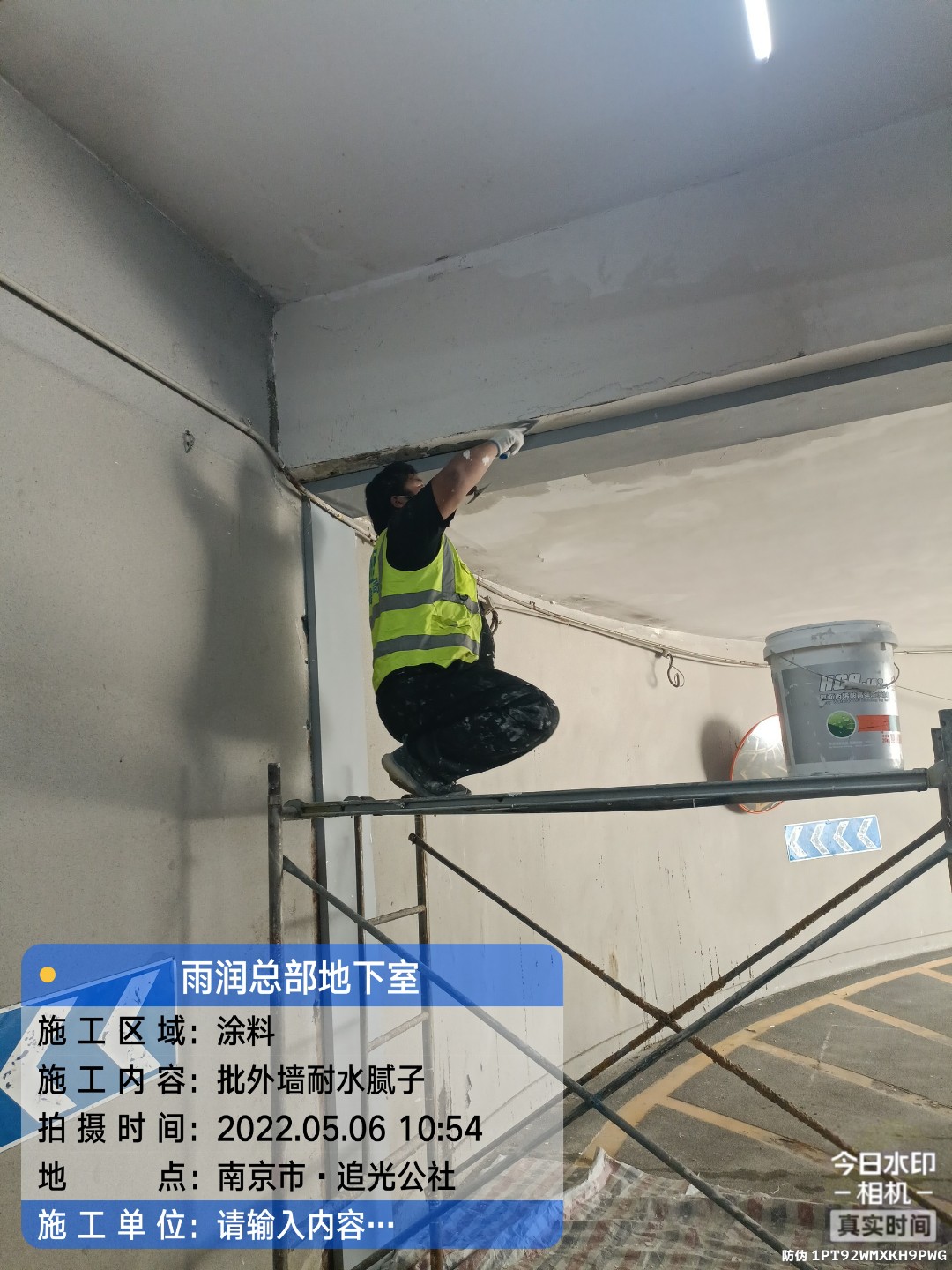 老河口地下伸缩缝渗水渗漏治理