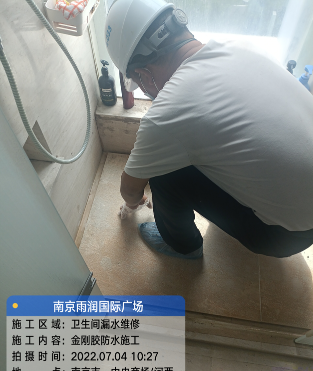 老河口家庭卫生间渗水的处理与维护方法