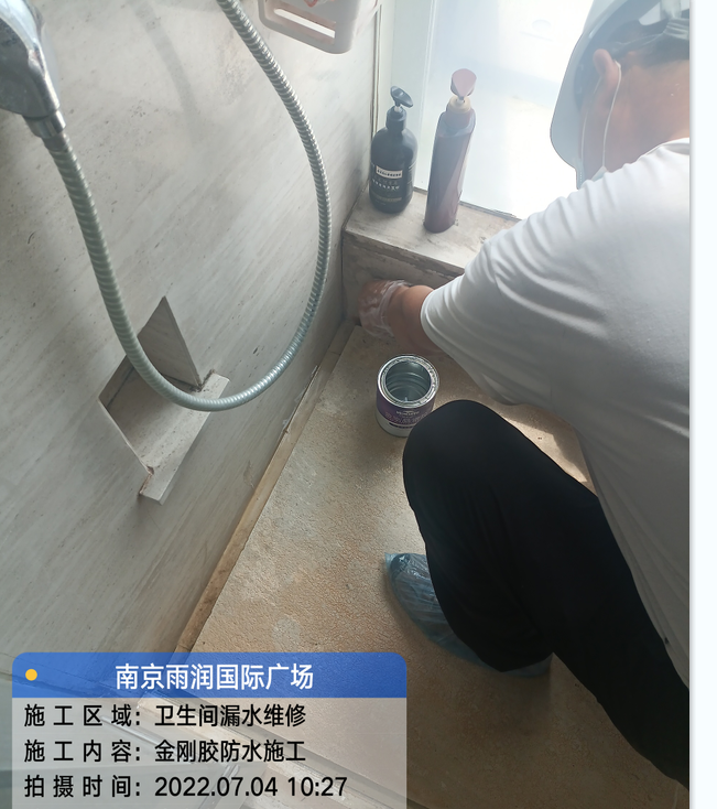 老河口厨房免砸砖防水之防水涂料的优缺点