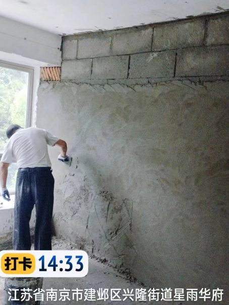 老河口墙面瓦工